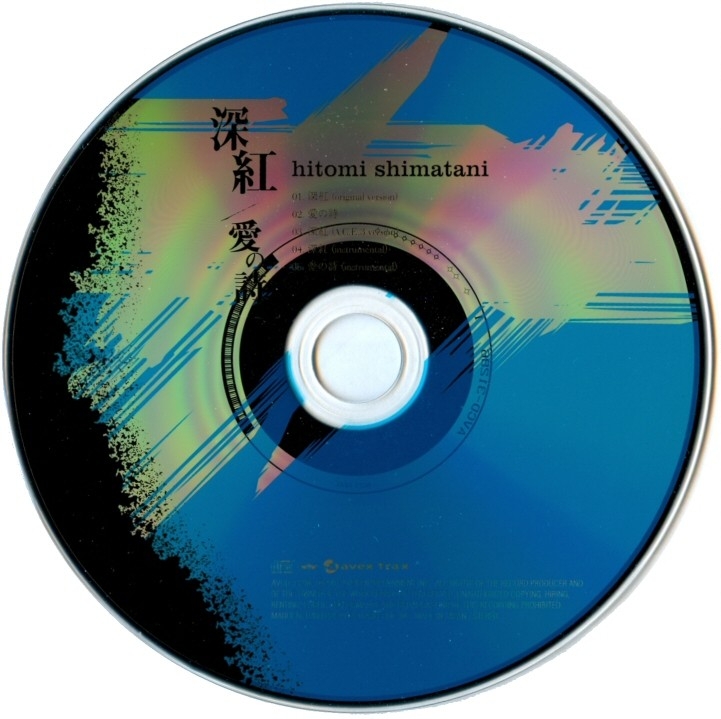 邦楽 SHIRAIHI HITOMI with BOCTOK CD 邦楽 SHIRAIHI HITOMI with BOCTOK CD 邦楽 SHIRAIHI HITOMI